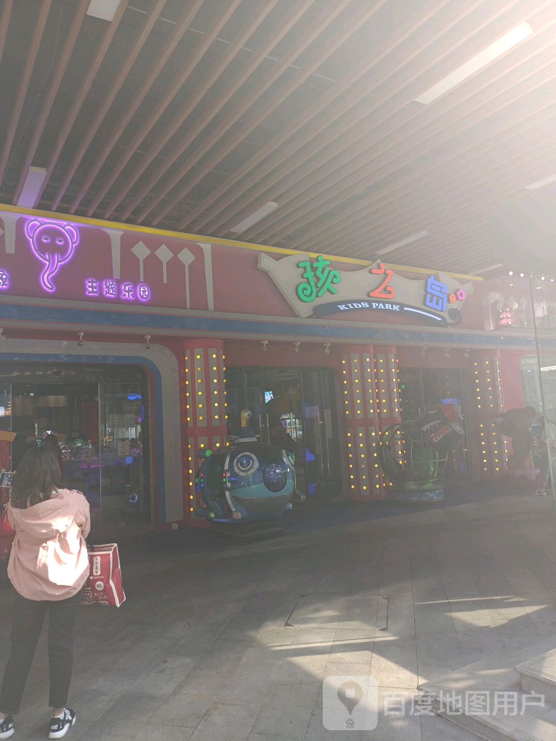 孩之岛红色邮象象乐园(阳光100店)