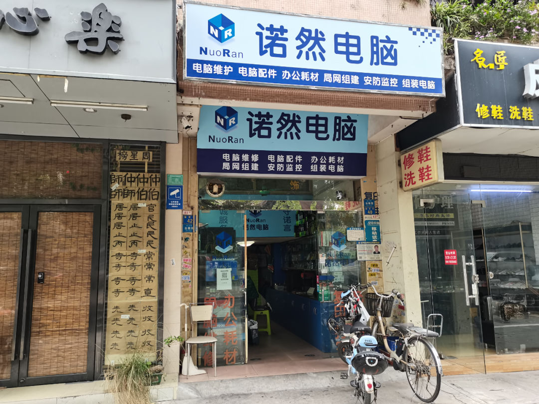 隆夏寒安装服务