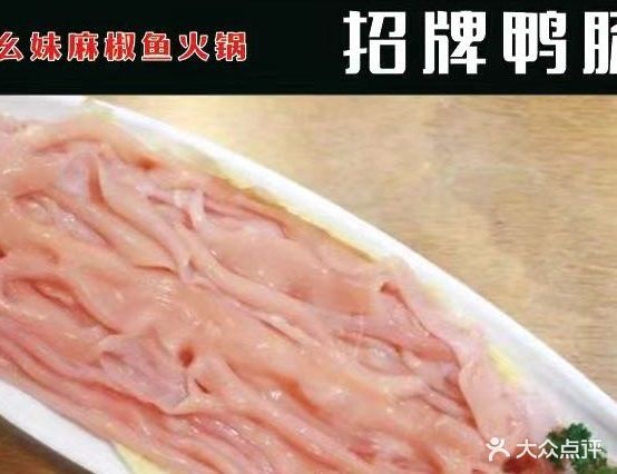 幺妹爱上淄博烧烤