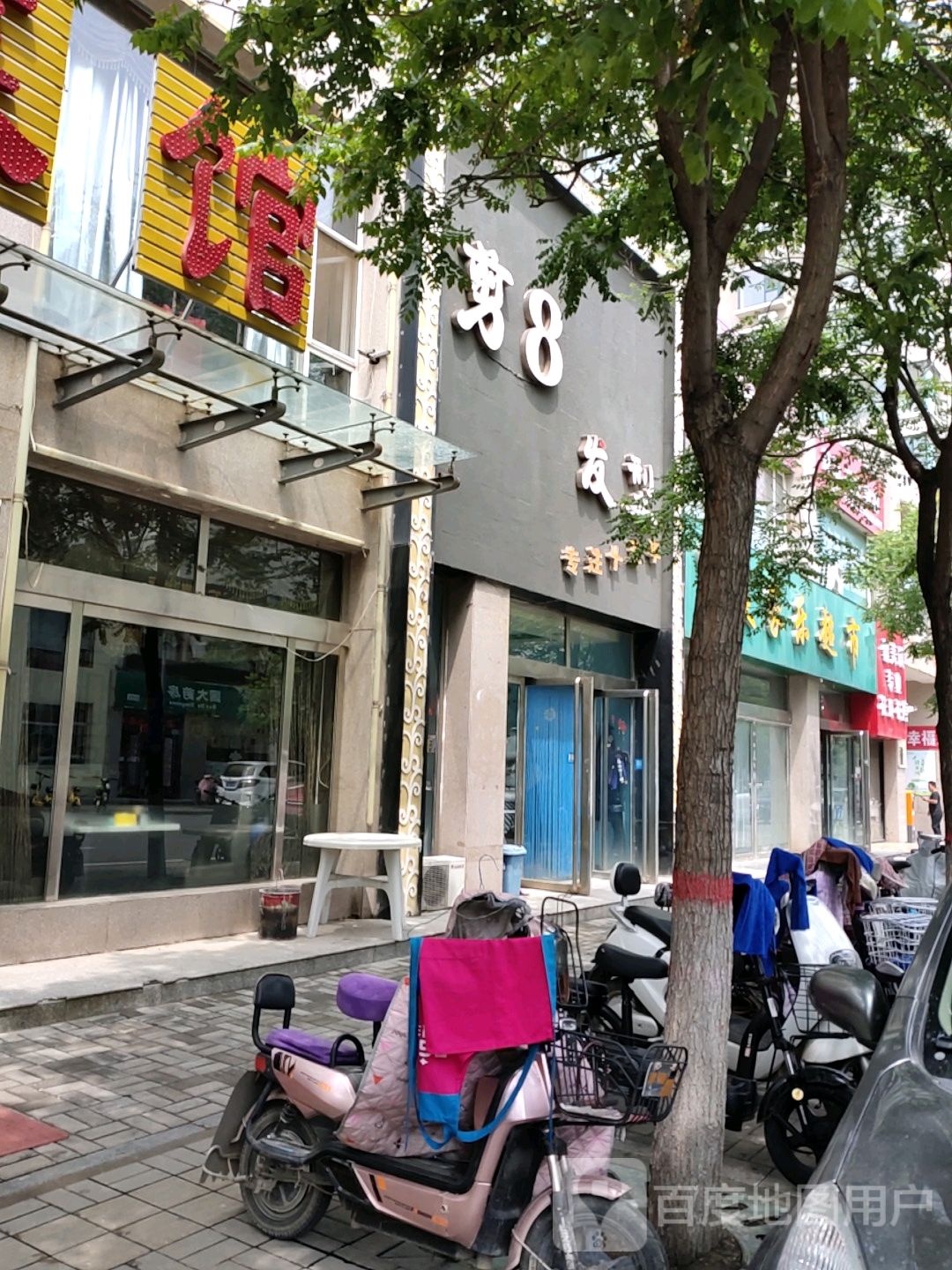 剪8(翠苑点)