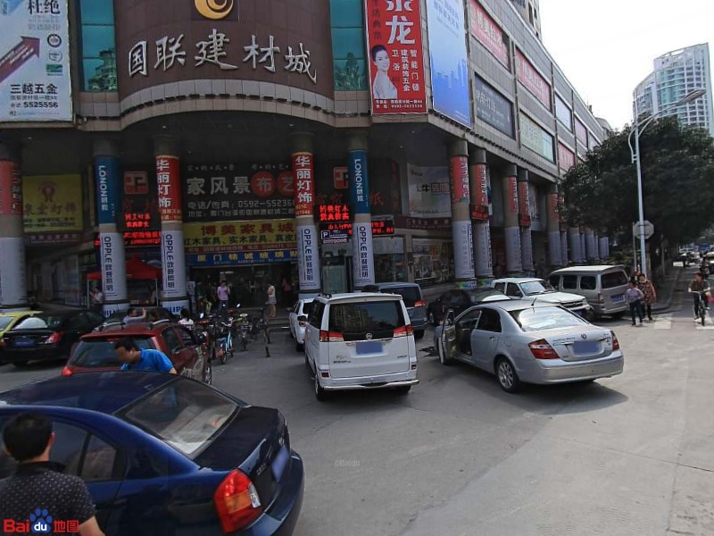 国联建材城
