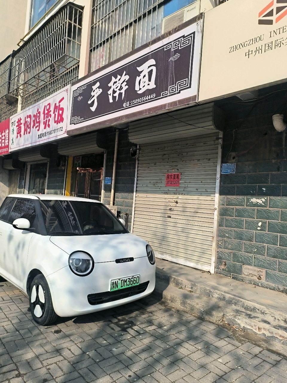 清真黄焖鸡煲饭(锦绣路枣尚好店)