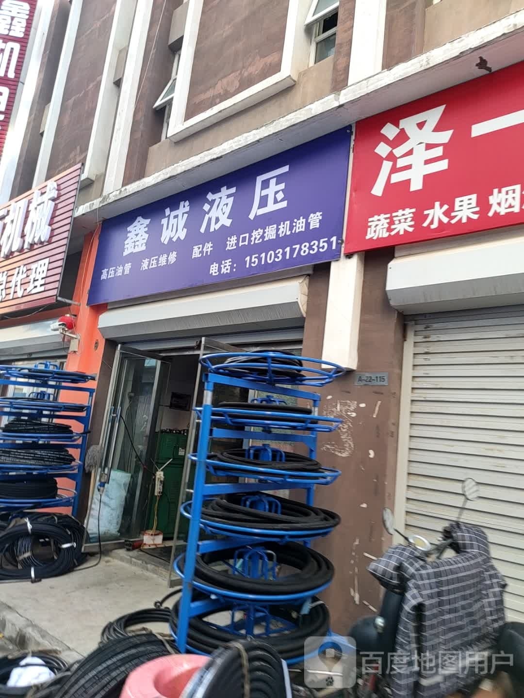 鑫诚高压