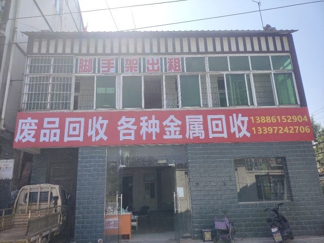 脚手架出租