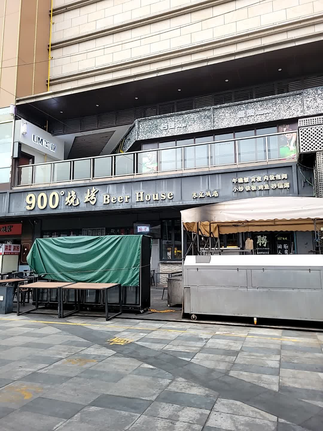 晚装Evening Plus(东汇城店)