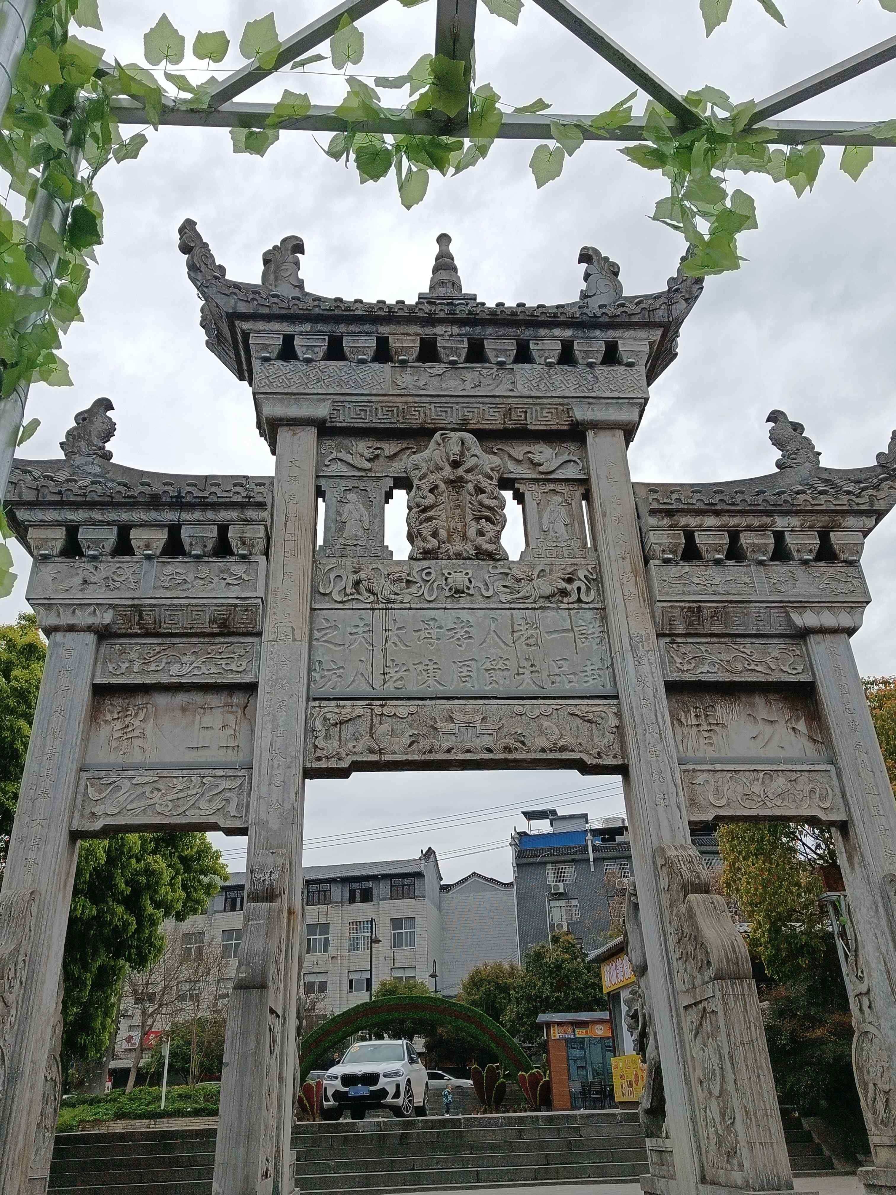 节孝牌坊
