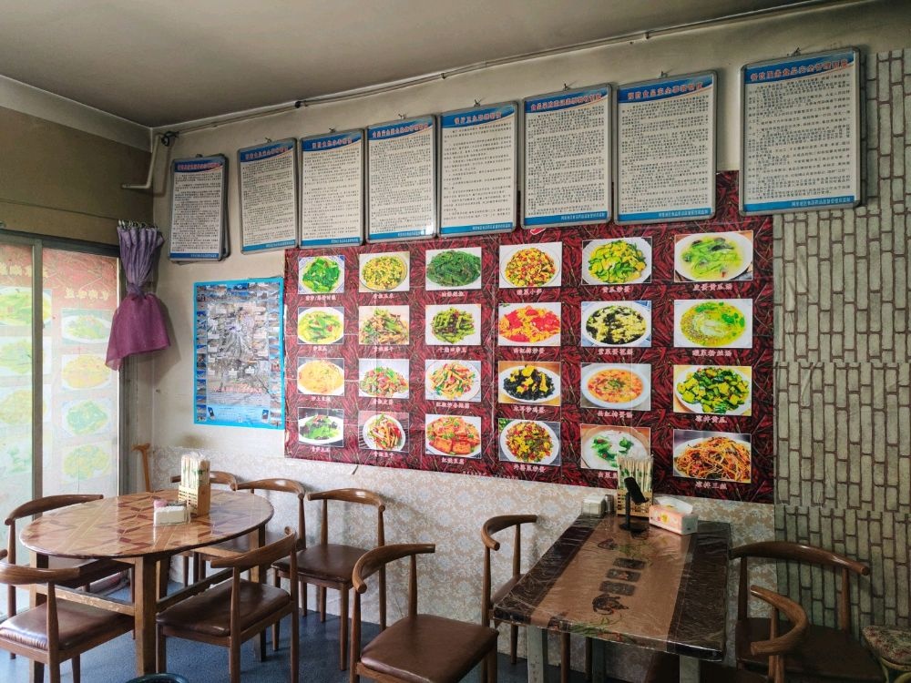和瑞堂湘菜馆(和瑞堂饭店菜店)