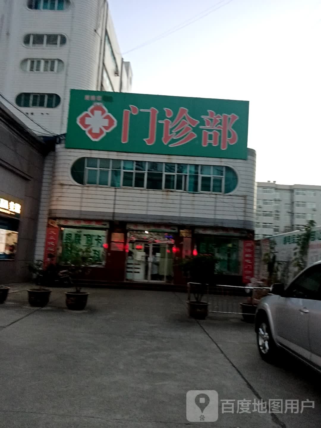 商州区疾病预防控制中心-预防接种门诊部