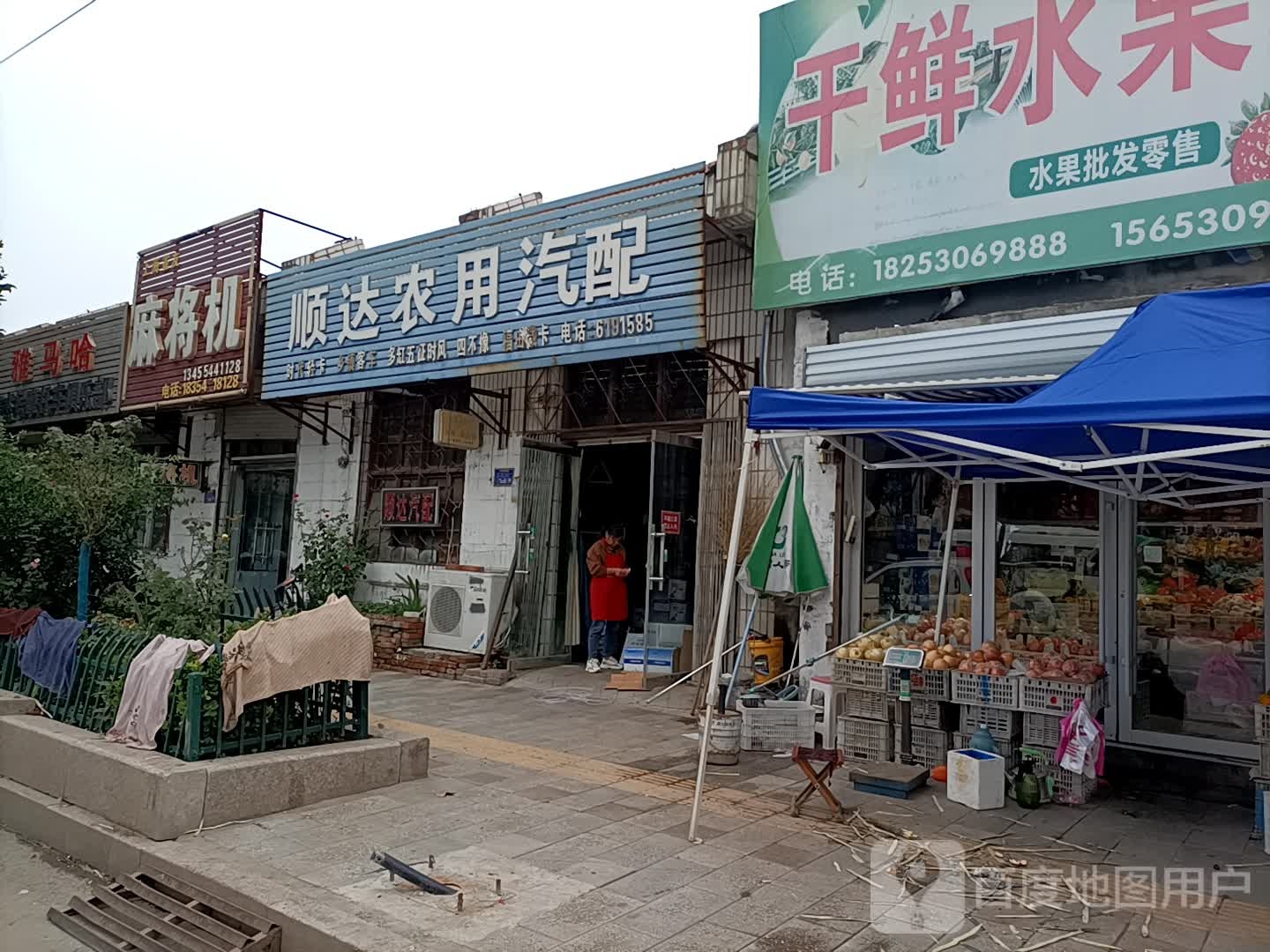 上海雀友麻将机(金河路店)