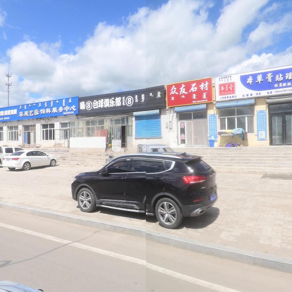 仁和膏贴理疗馆