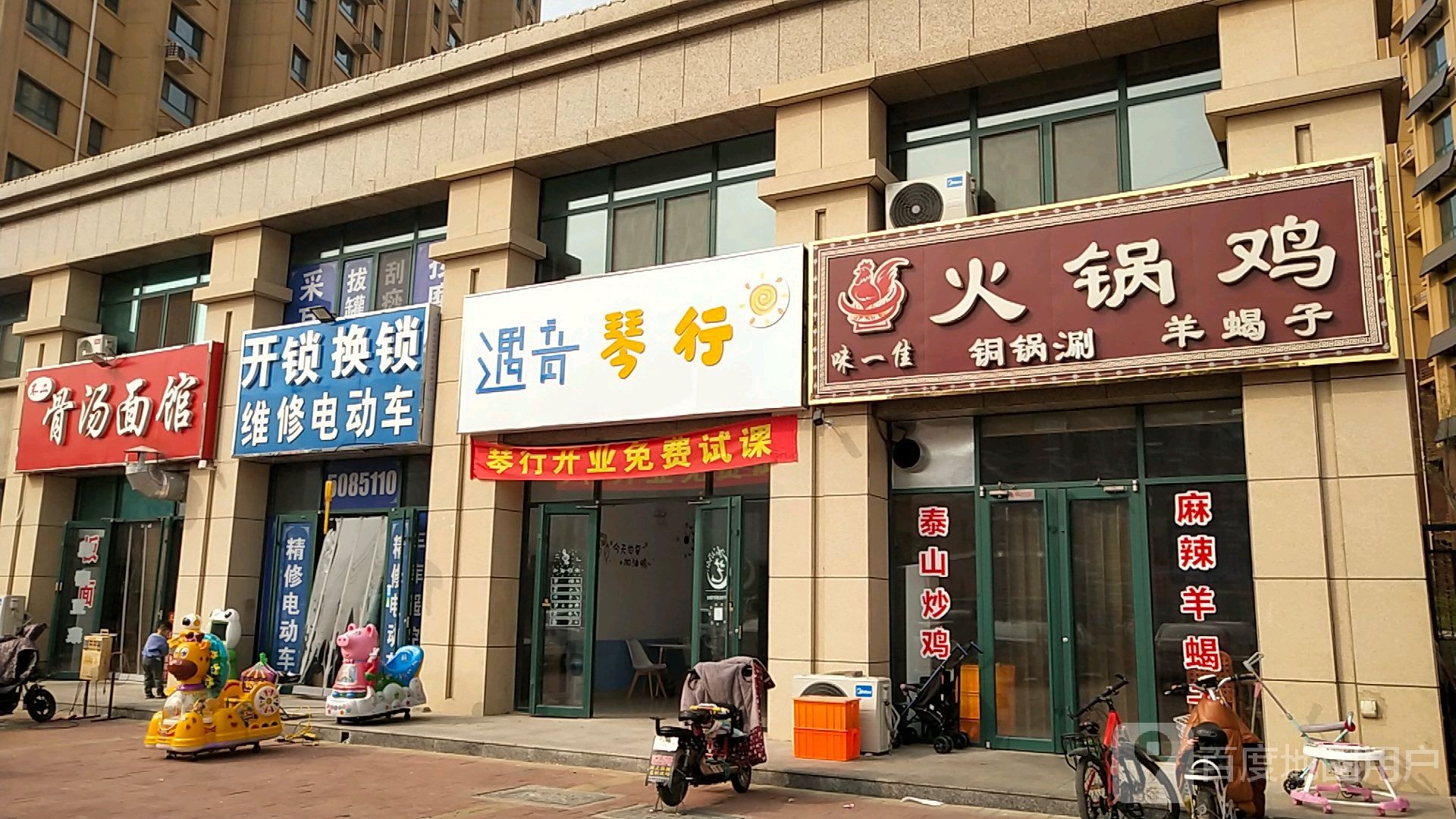 开锁换锁汽车钥匙(育英大街店)