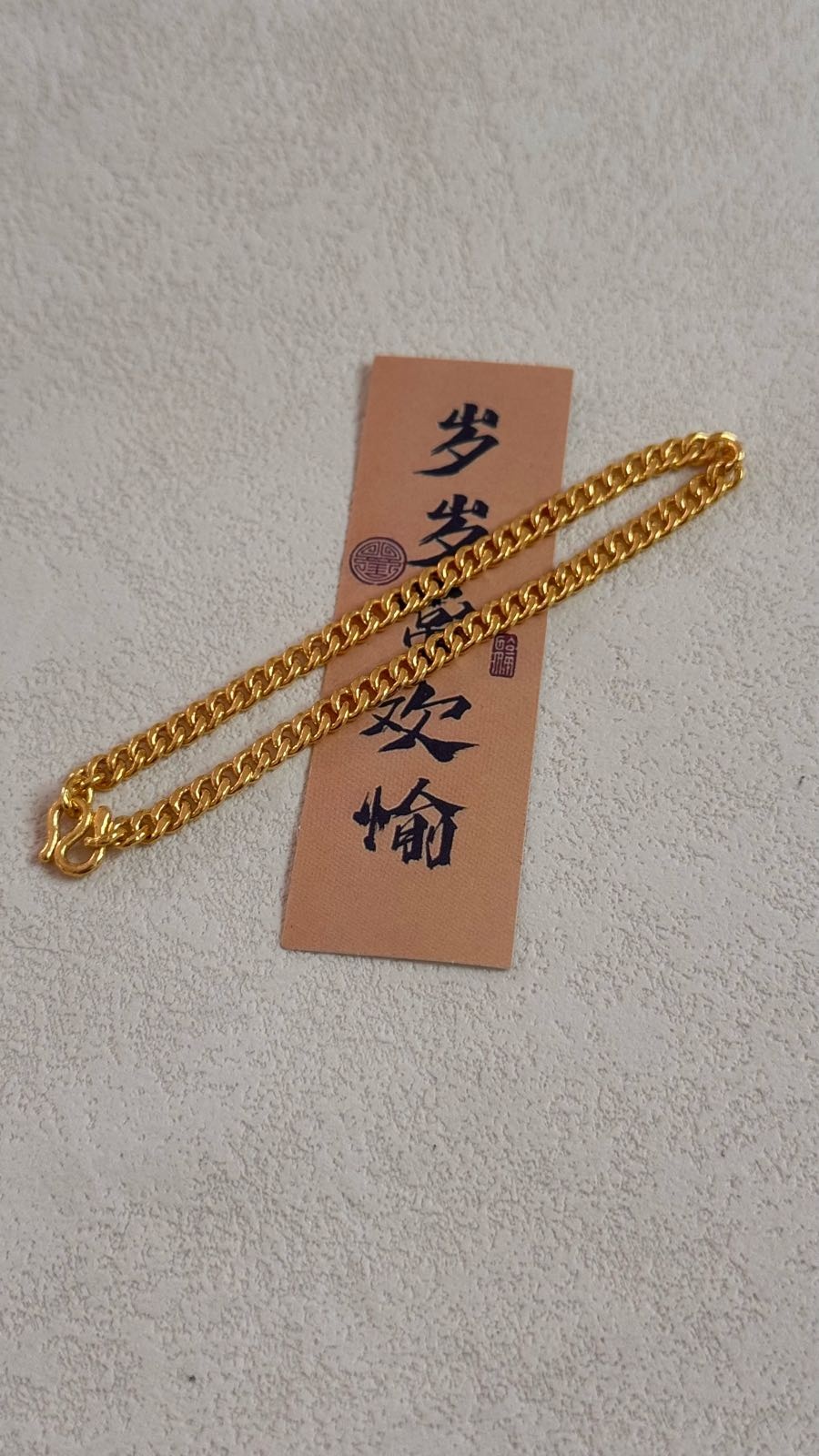 海口龙华张师傅金匠珠宝店