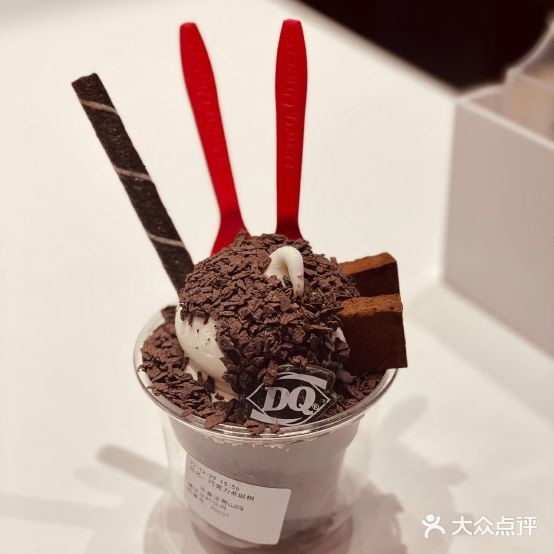 DQ冰淇淋(这有山店)