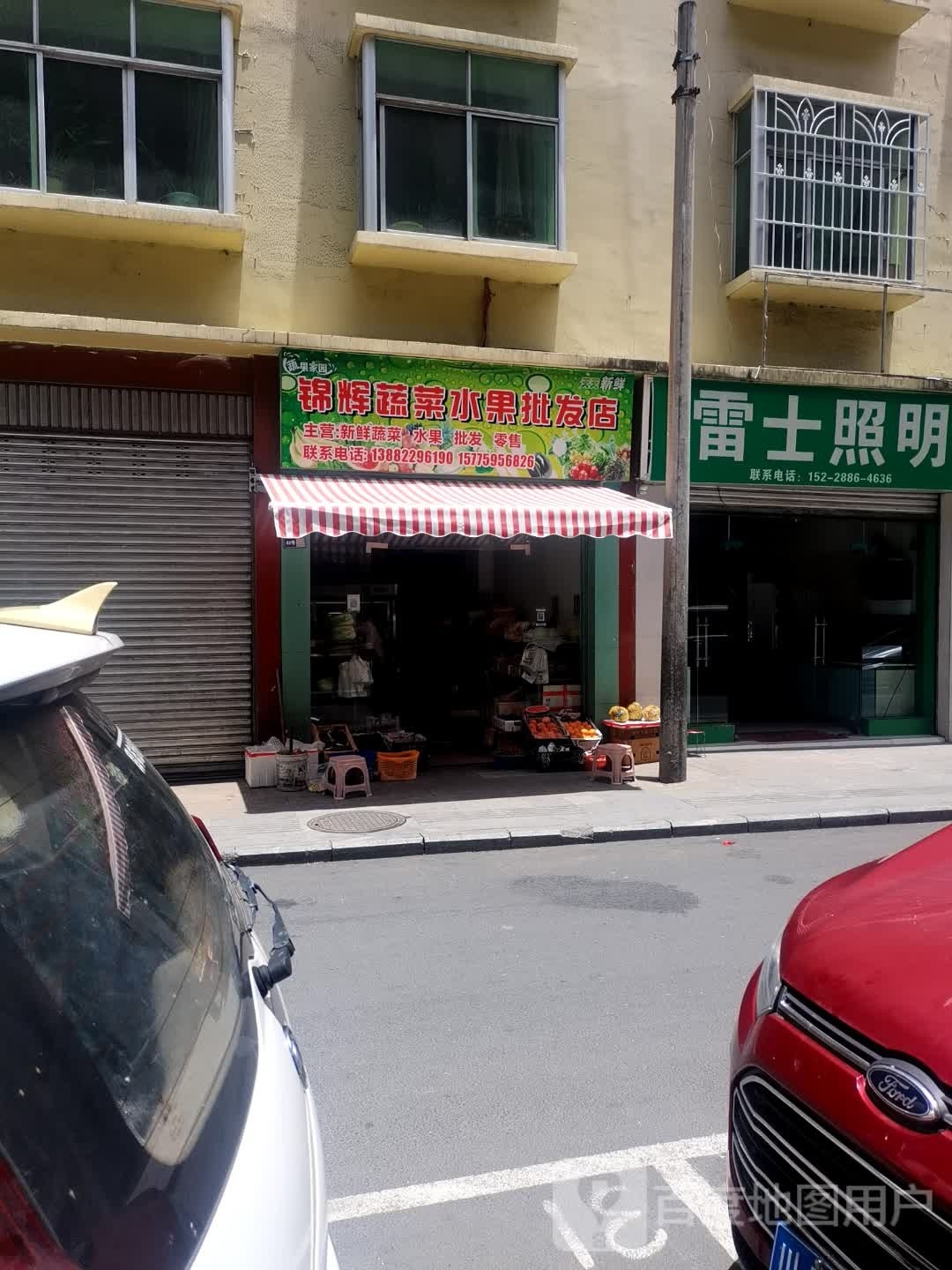 发源地(绵九街店)