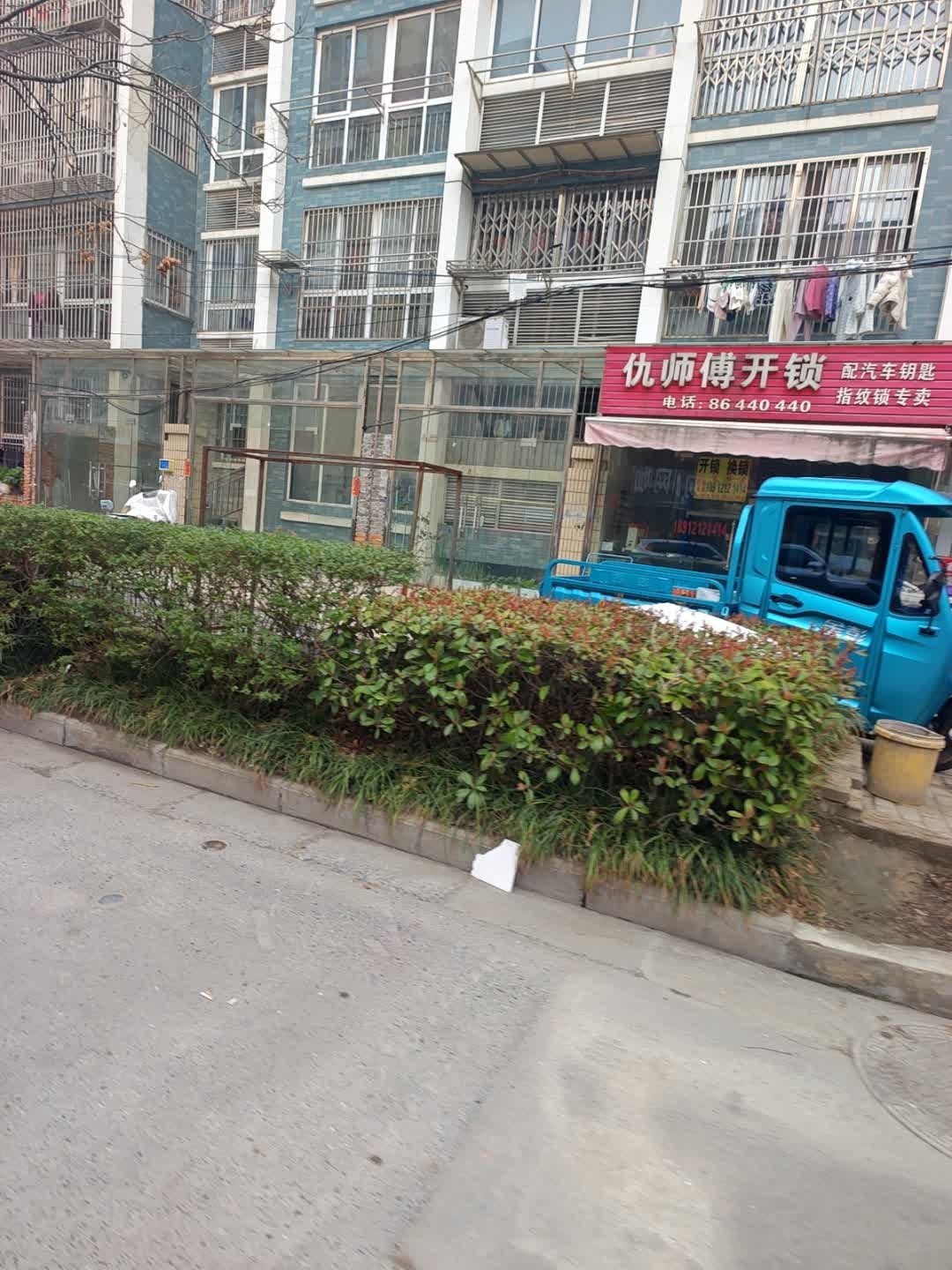 仇师傅开锁配汽车钥匙换指纹锁