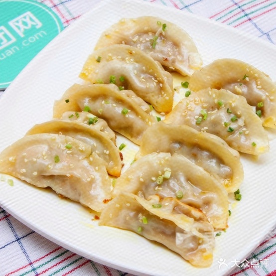 锅贴大洋(老店)