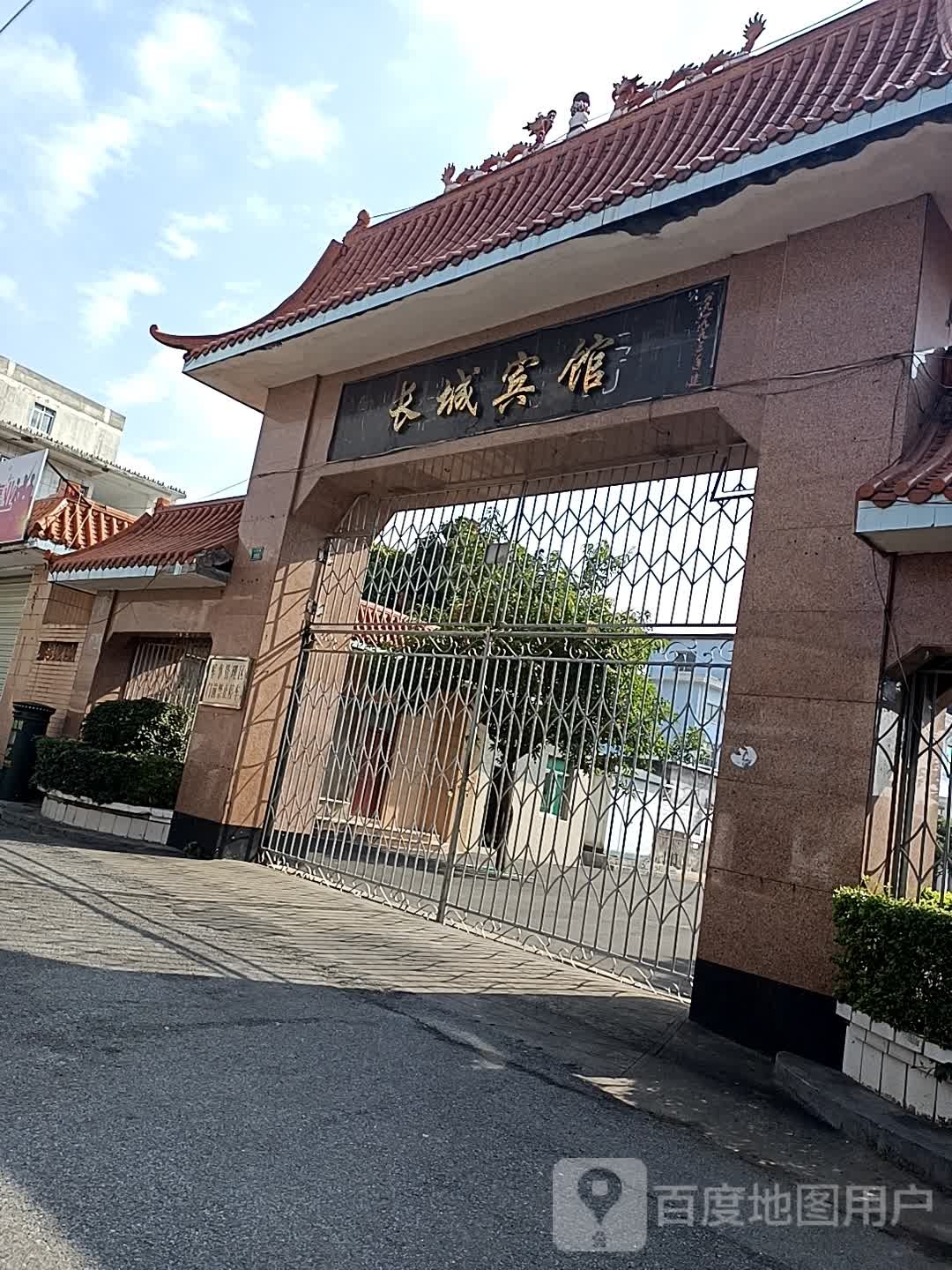 长城宾馆(人民路店)