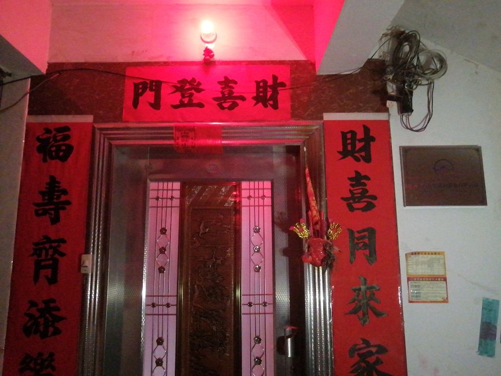 广东省九星蓝月服饰有限公司