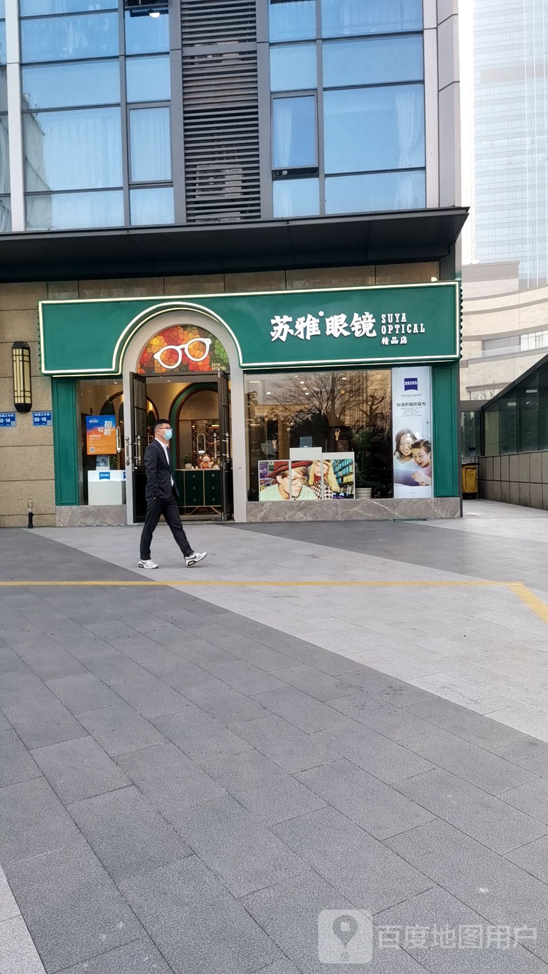 苏雅眼睛直营(龙湖天街店)