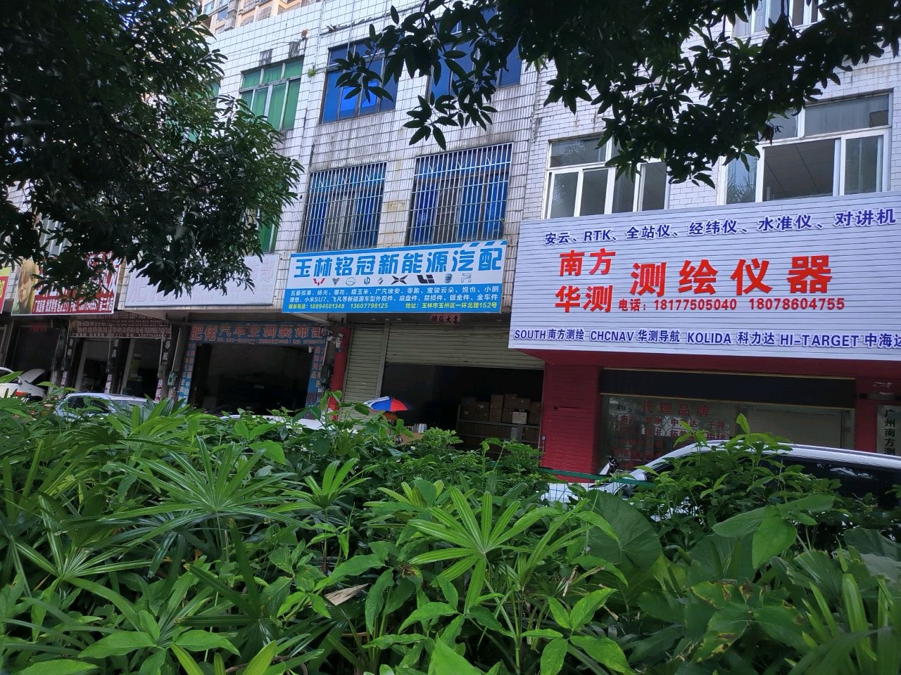 玉林铭冠新能源汽配