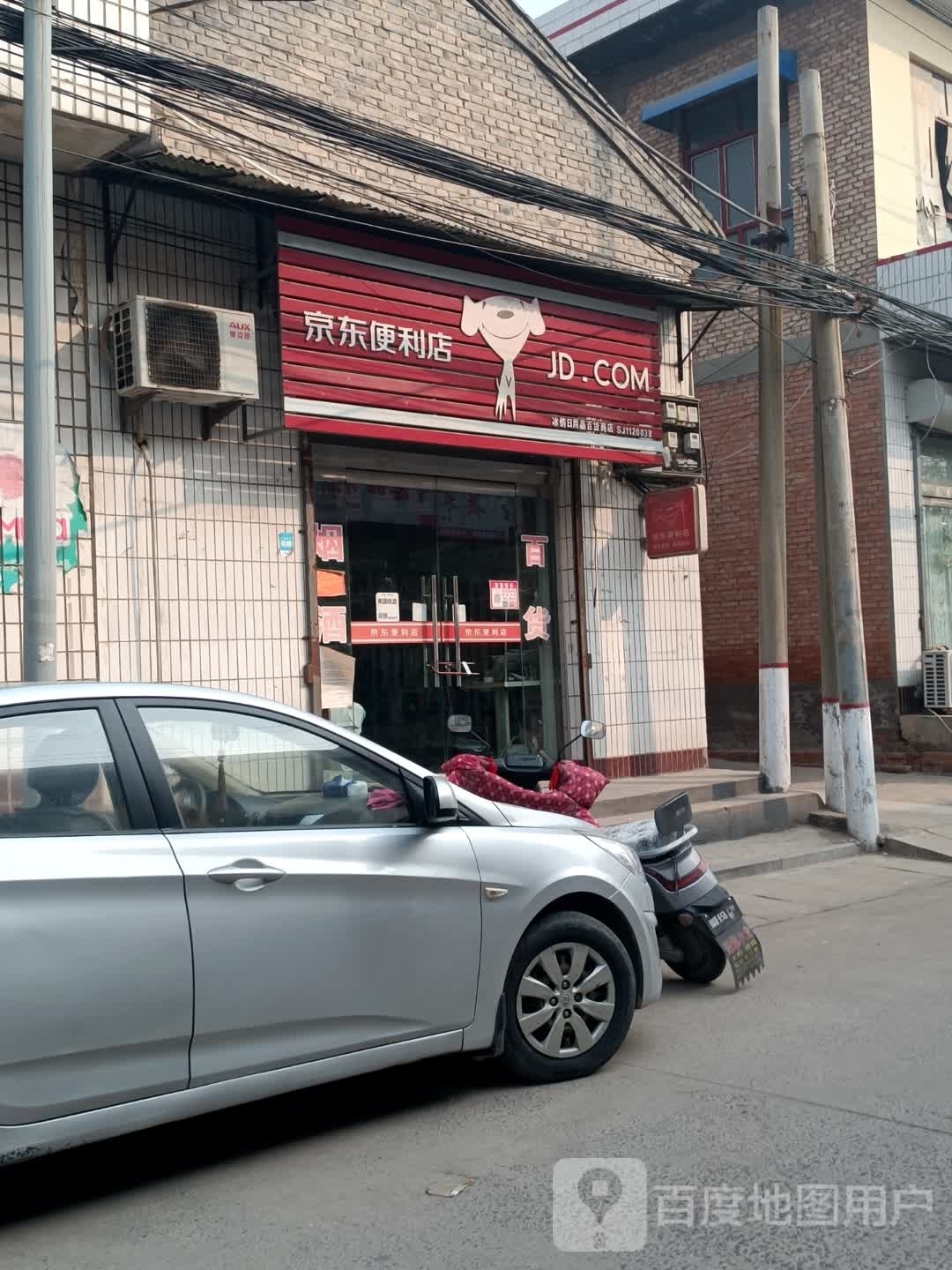 东京便利店