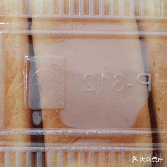 李季粑粑铺(红旗路店)
