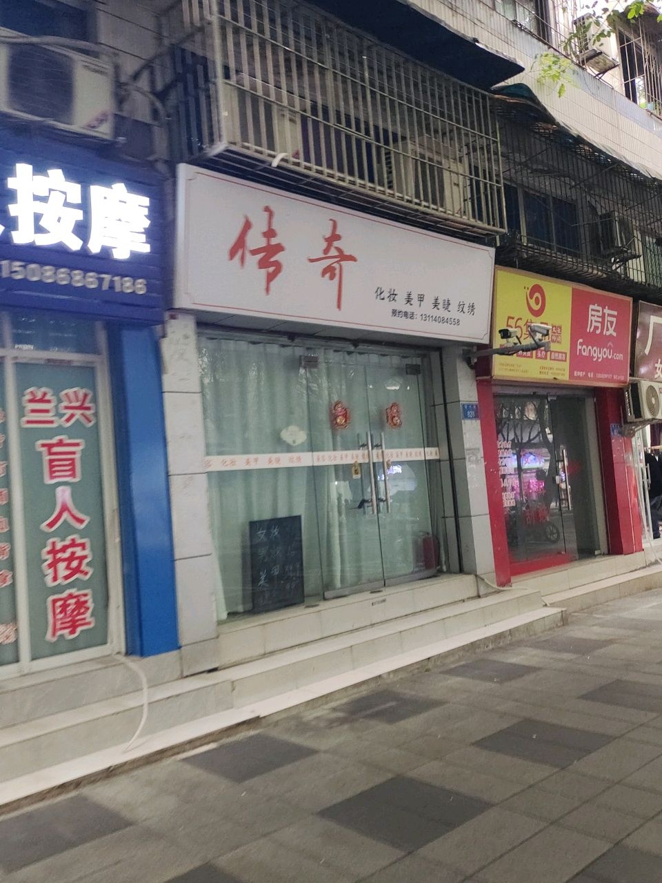 56集品·头调大师