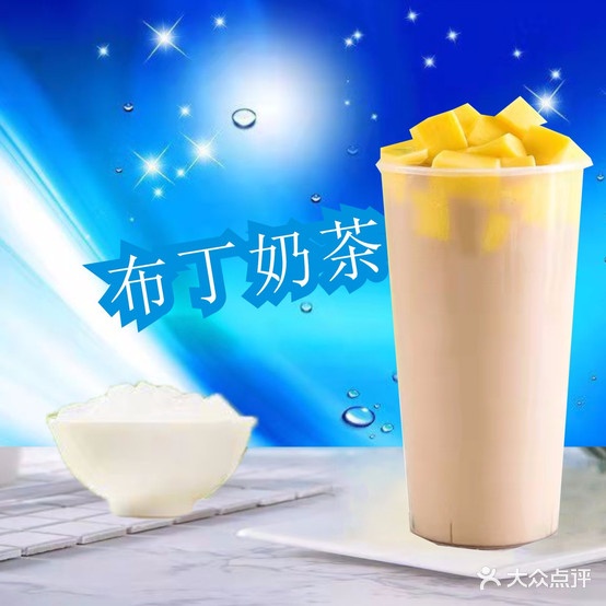 奶茶炸鸡(富丽大厦店)
