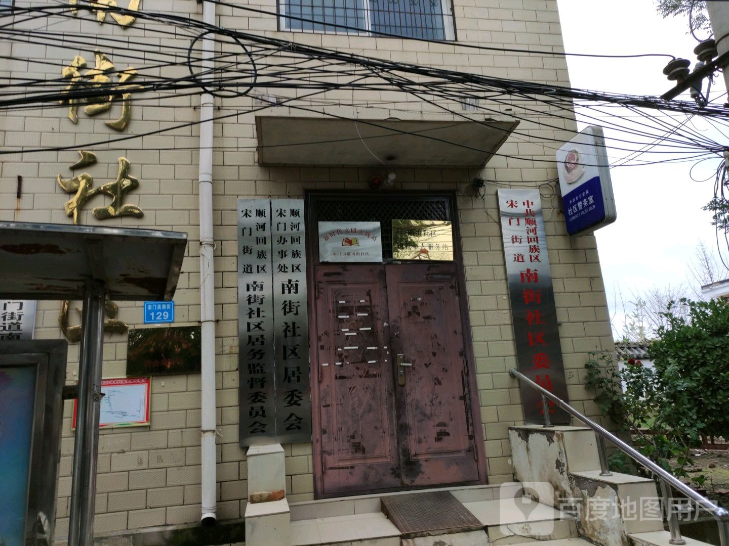 开封市顺河回族区宋门关南街宋门关小学西北侧约280米