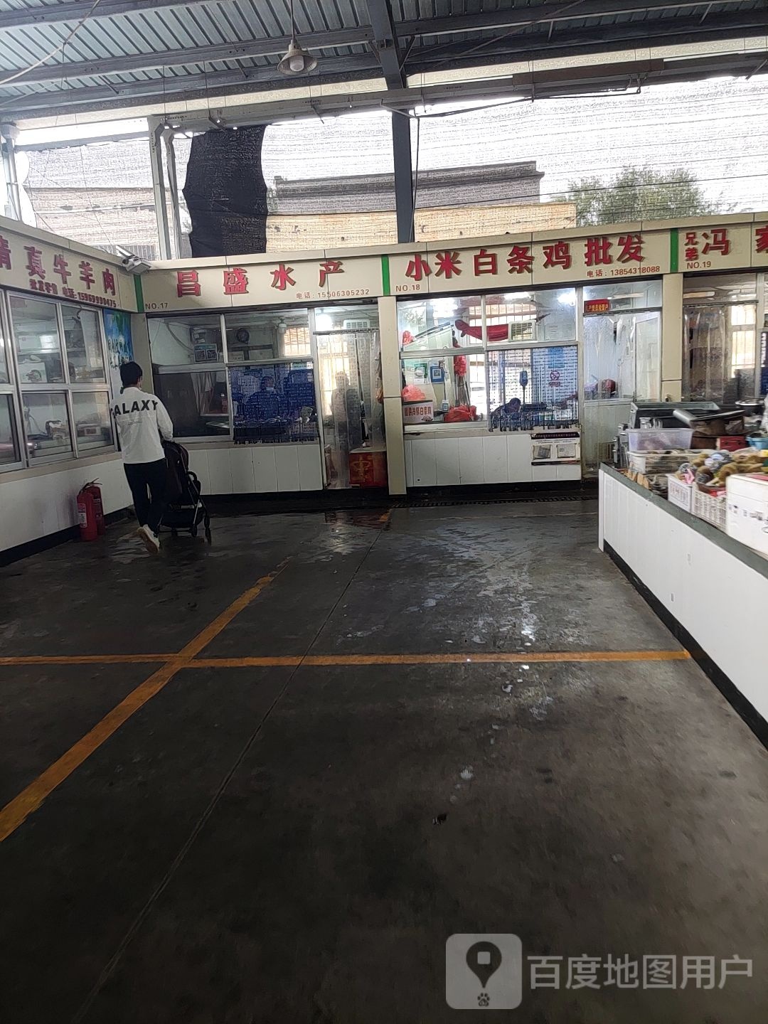 高建水产店(NO.20)
