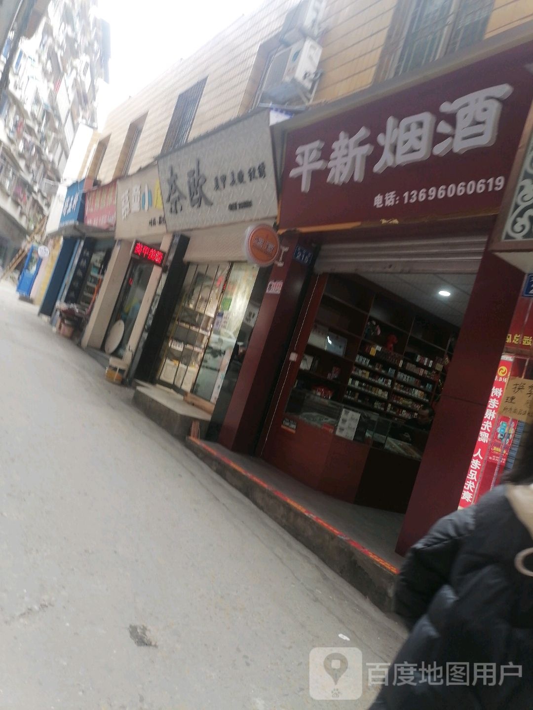 奈欧美睫美睫(文化街店)