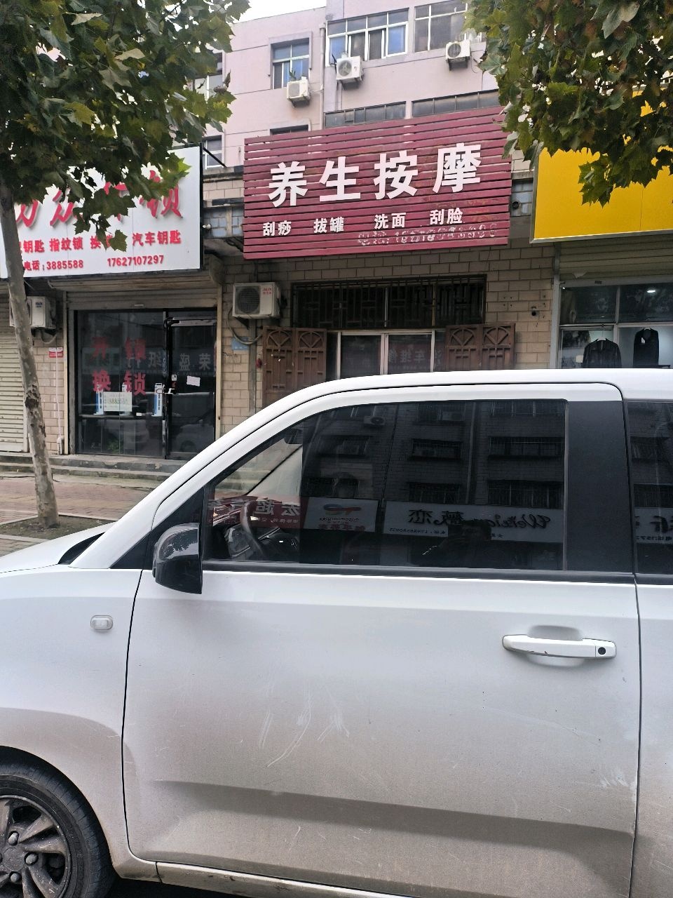 养生按摩环境