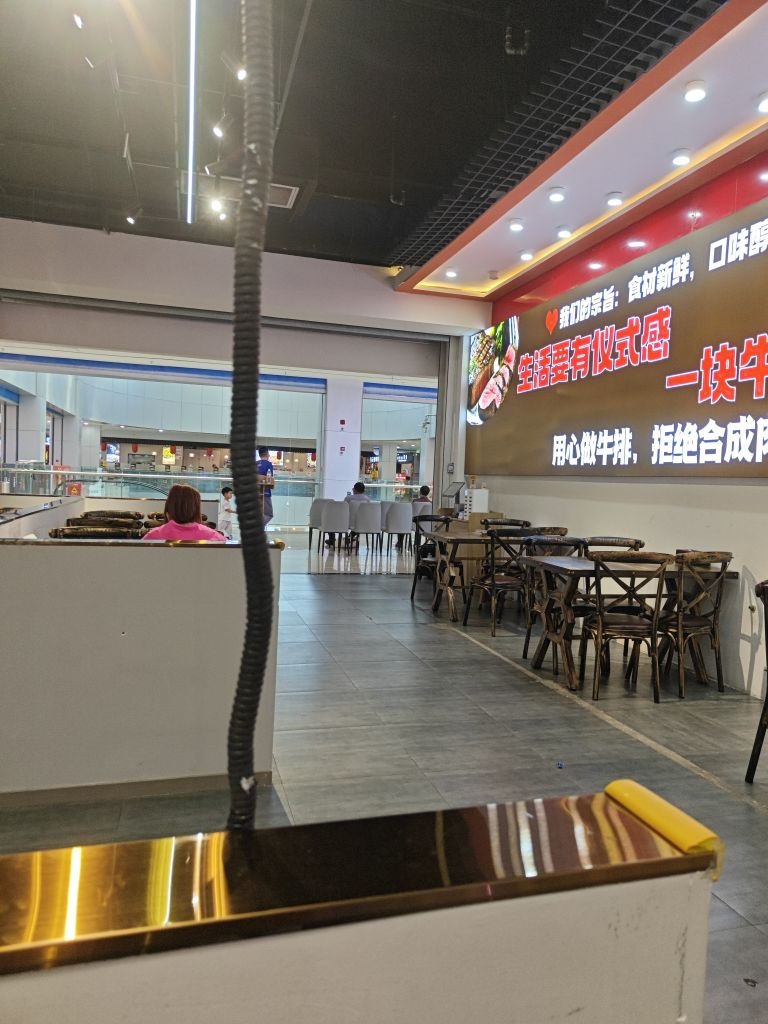 邂逅牛排 (白云商厦店)