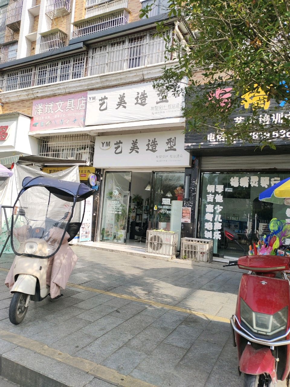 指精灵艺术培训中心