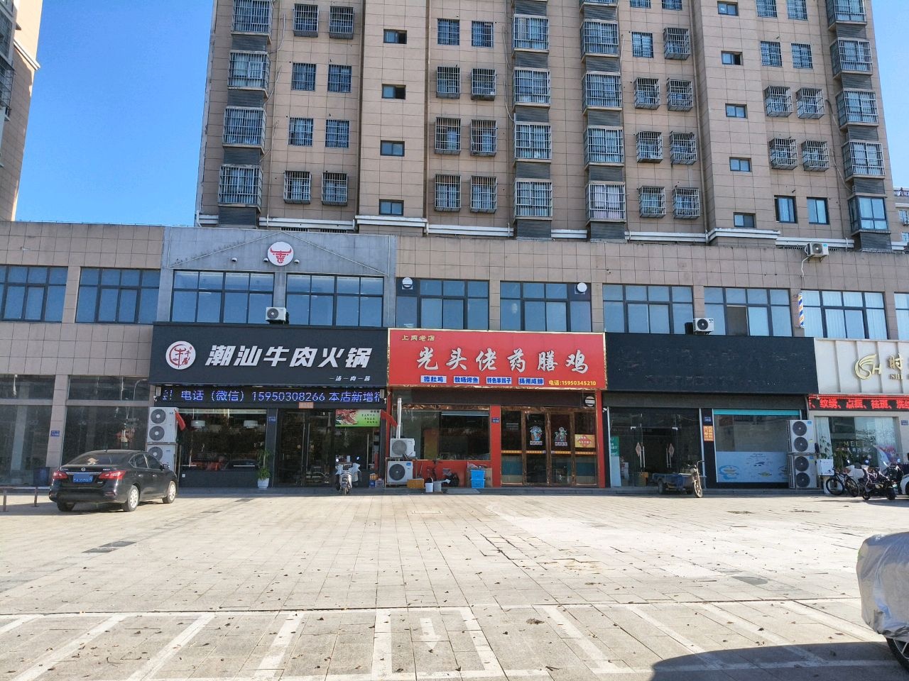 千牛居潮汕牛肉火锅(上冈店)