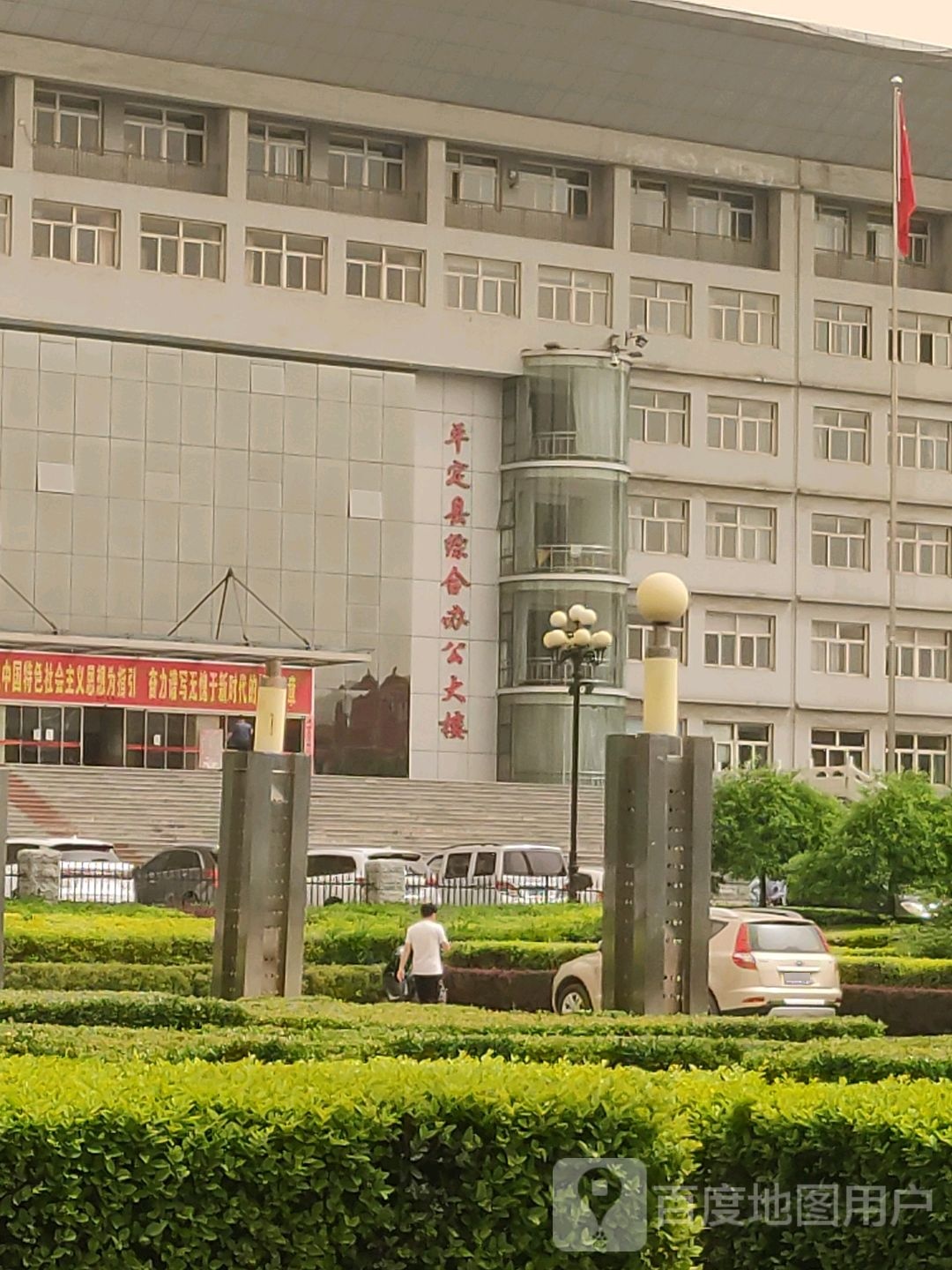 平定县综合办公大楼