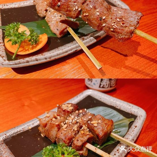 大西居酒屋(珠影星光城店)