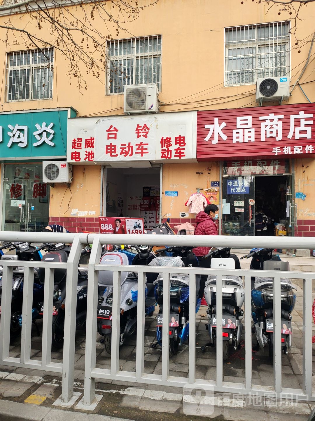 台铃电动车(濮河路店)