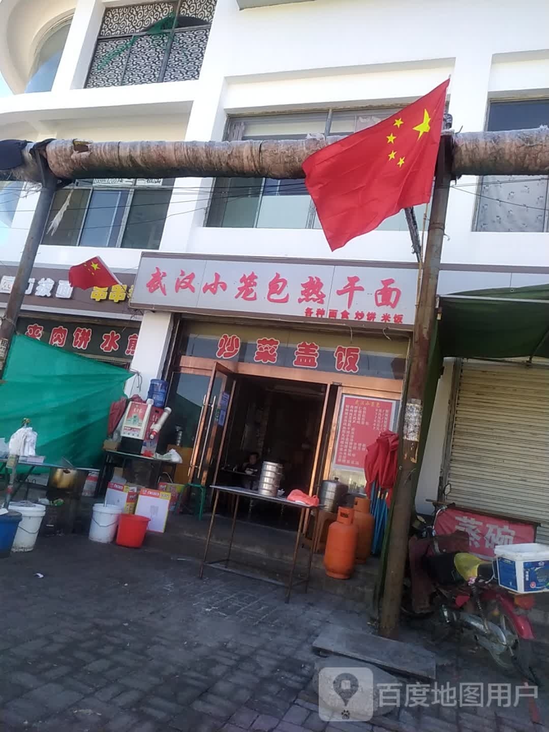 武汉小笼包(使赵街店)