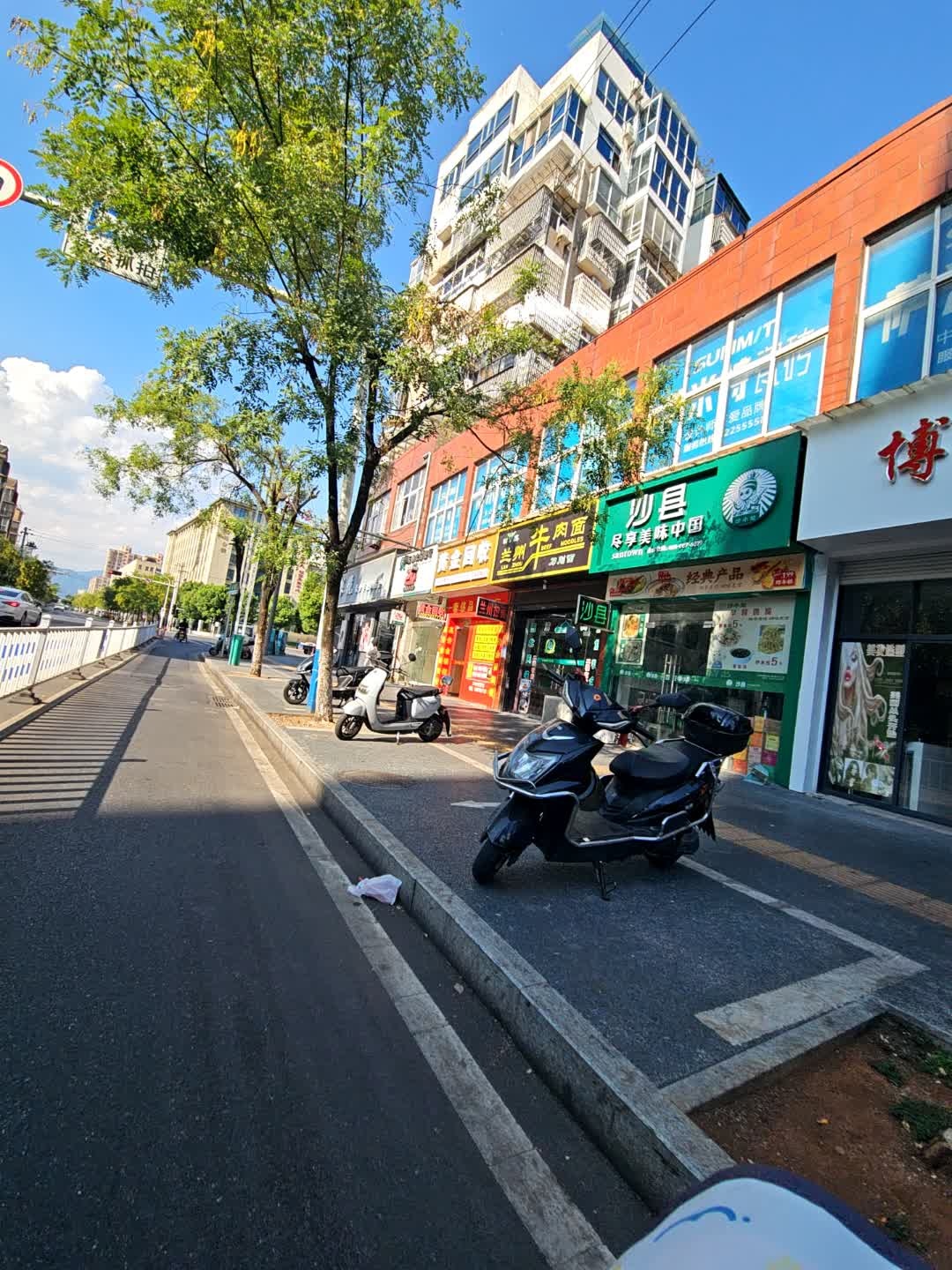 清真兰州牛肉面