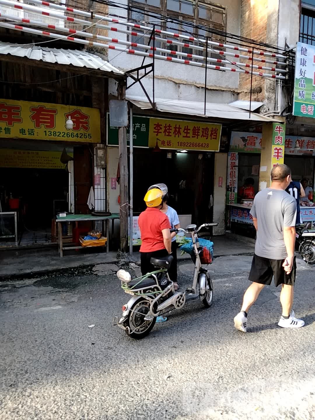 李桂林生鲜鸡档