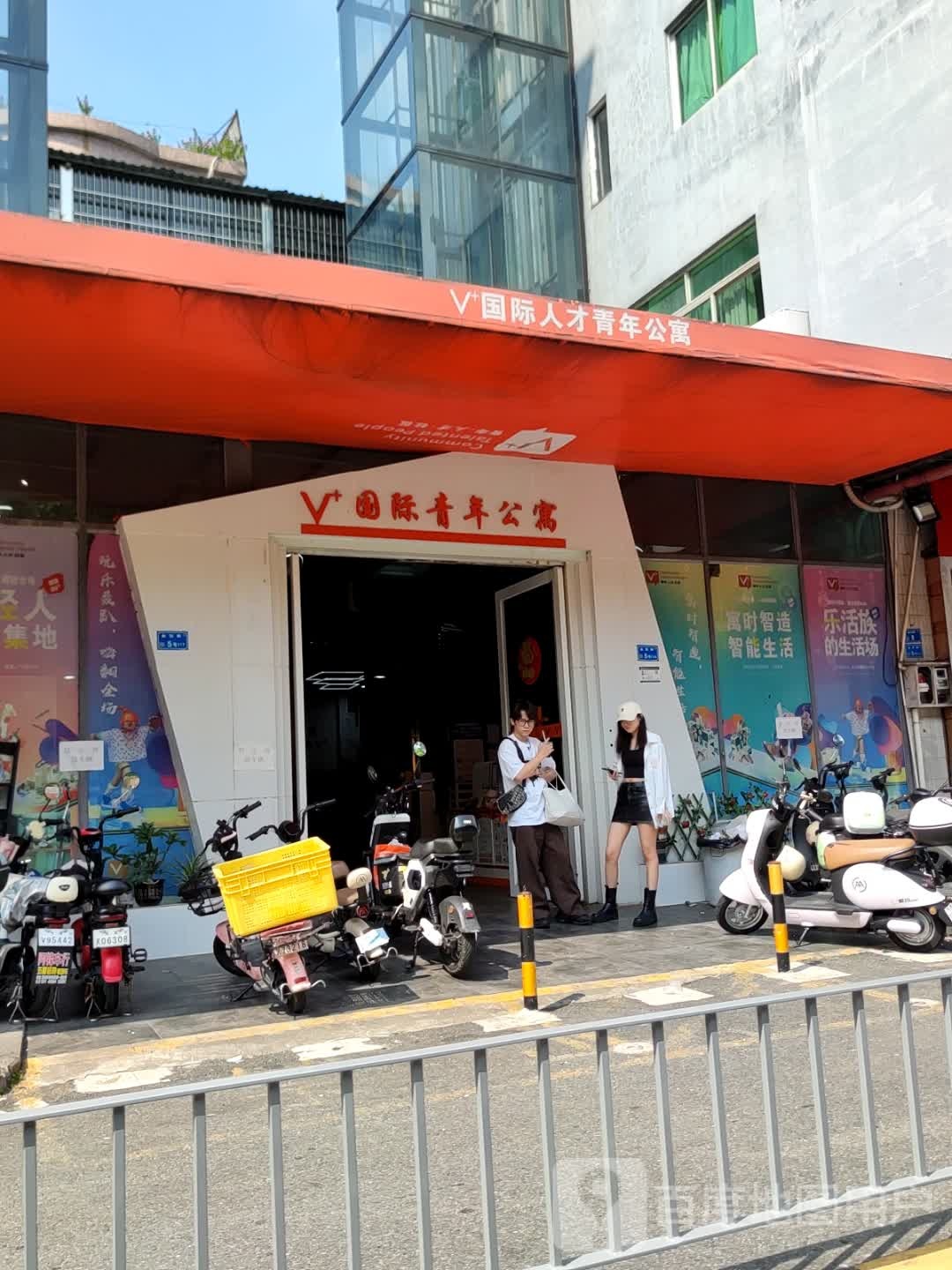 SP2s思博瑞体验店(威家青年社区店)