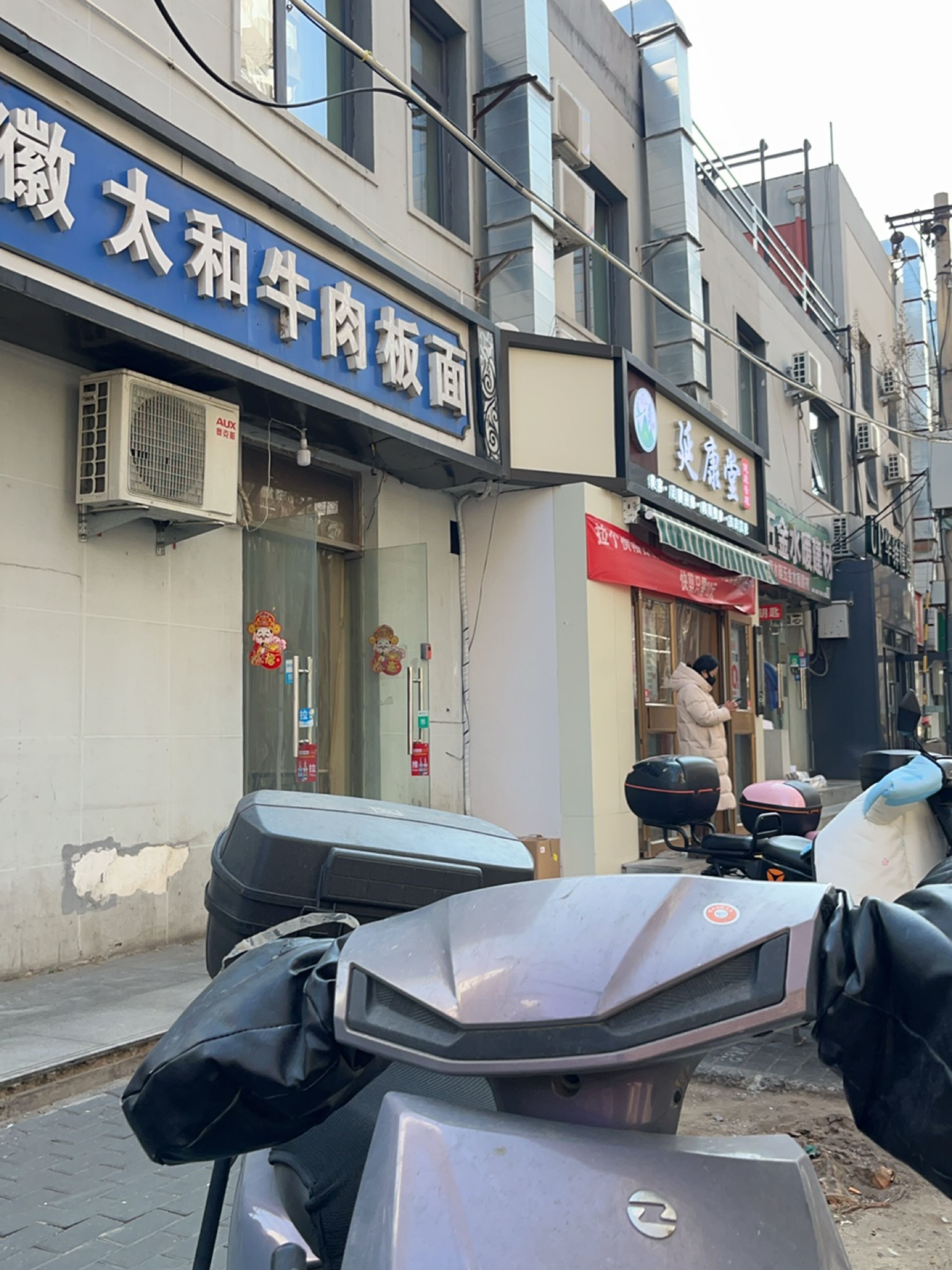 公牛五金水暖建材(东域新城菜市场店)