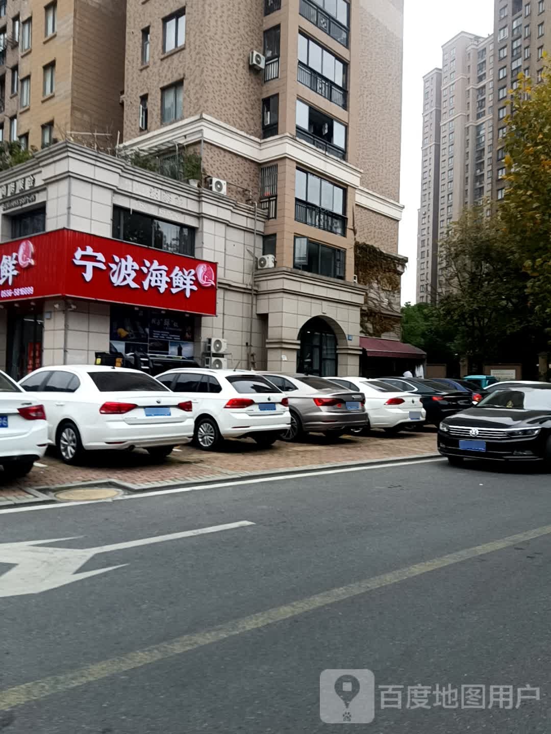 宁波海鲜