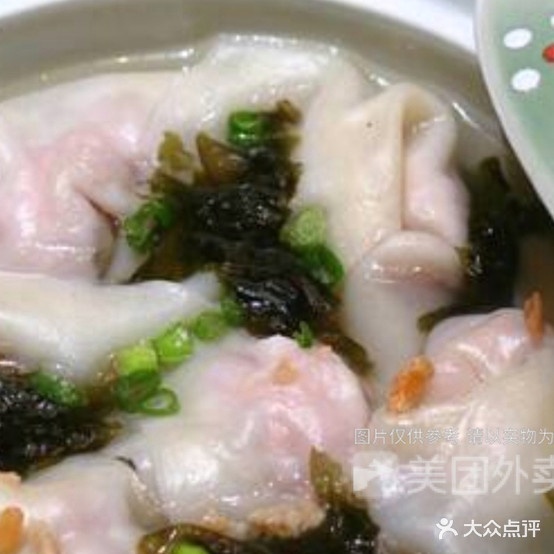 沙县小吃(中山店)