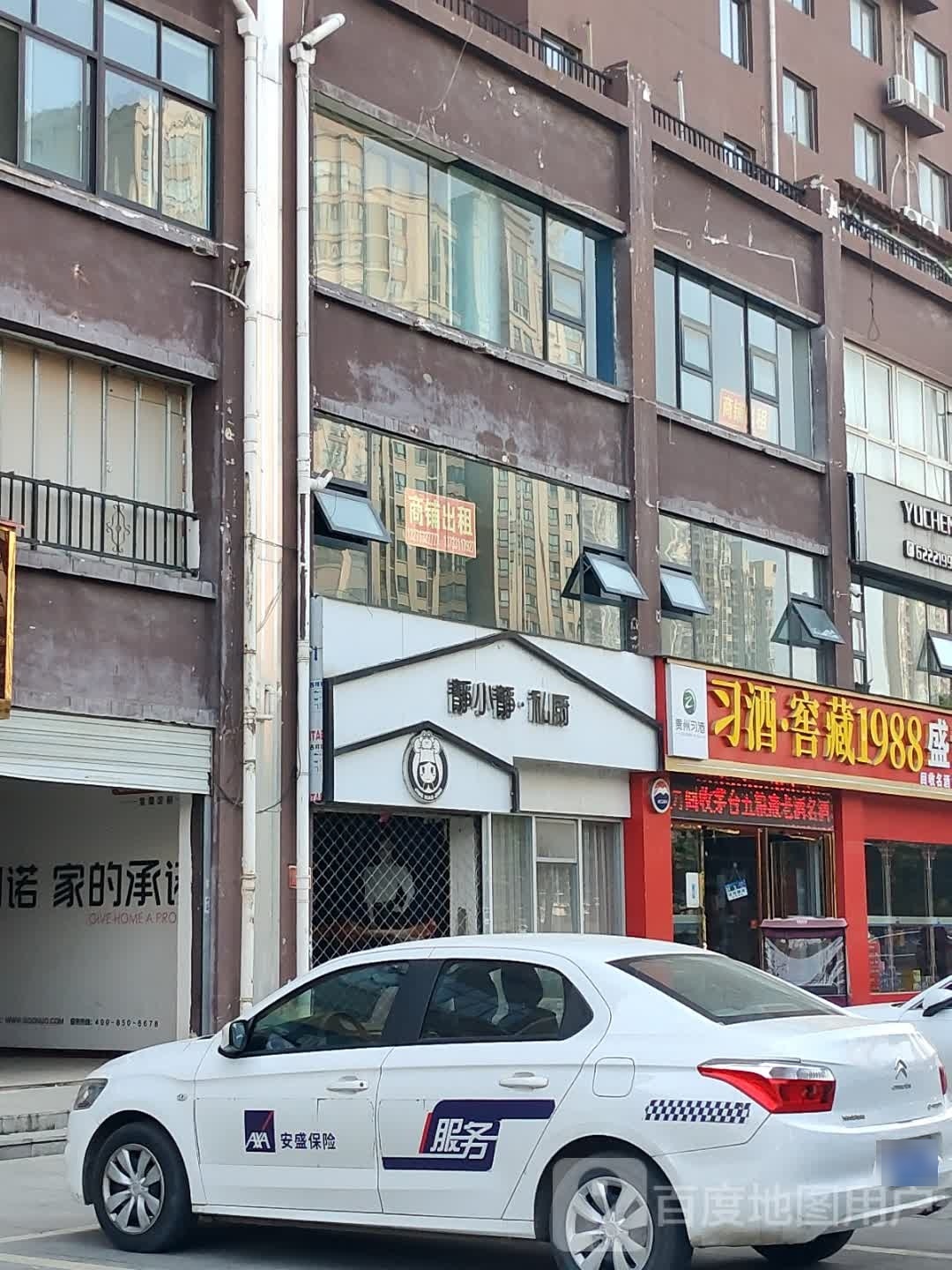 贵州习酒体验馆旗舰店