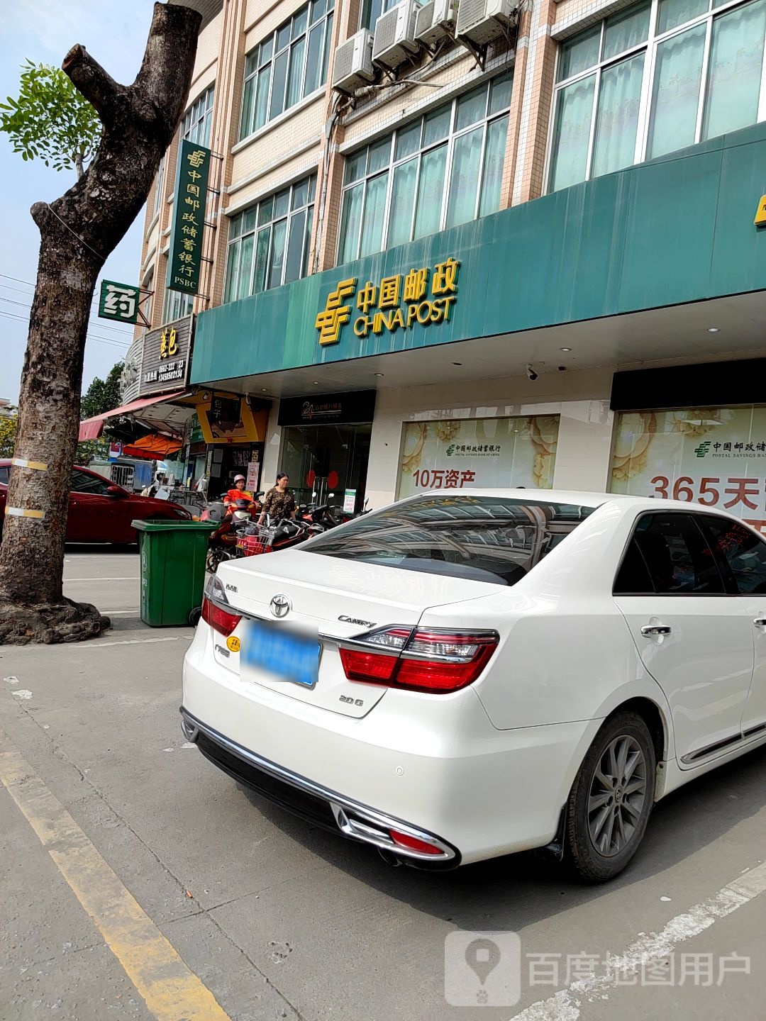 金品蒸包王(麻演工业区南路店)