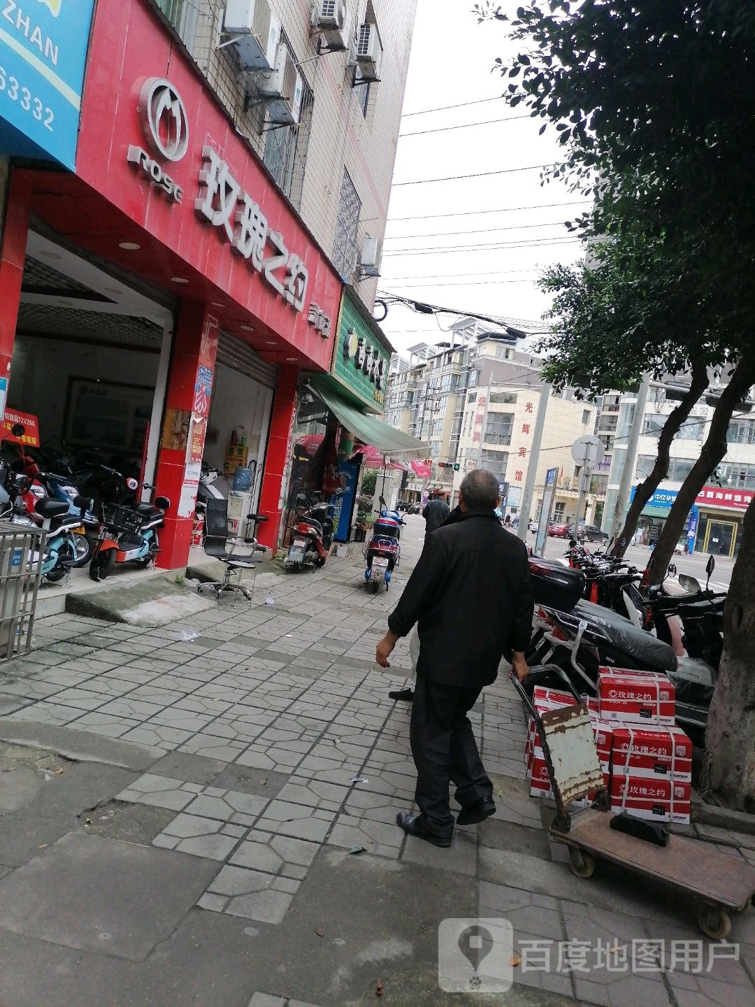西西水果