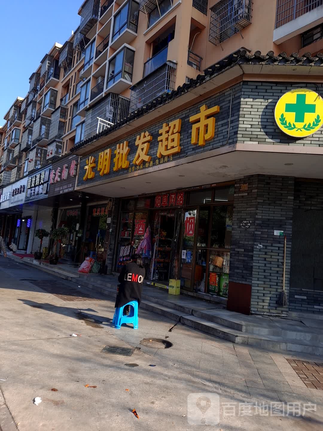 固始鹅煲嘎子炒鸡(鹿翔路店)