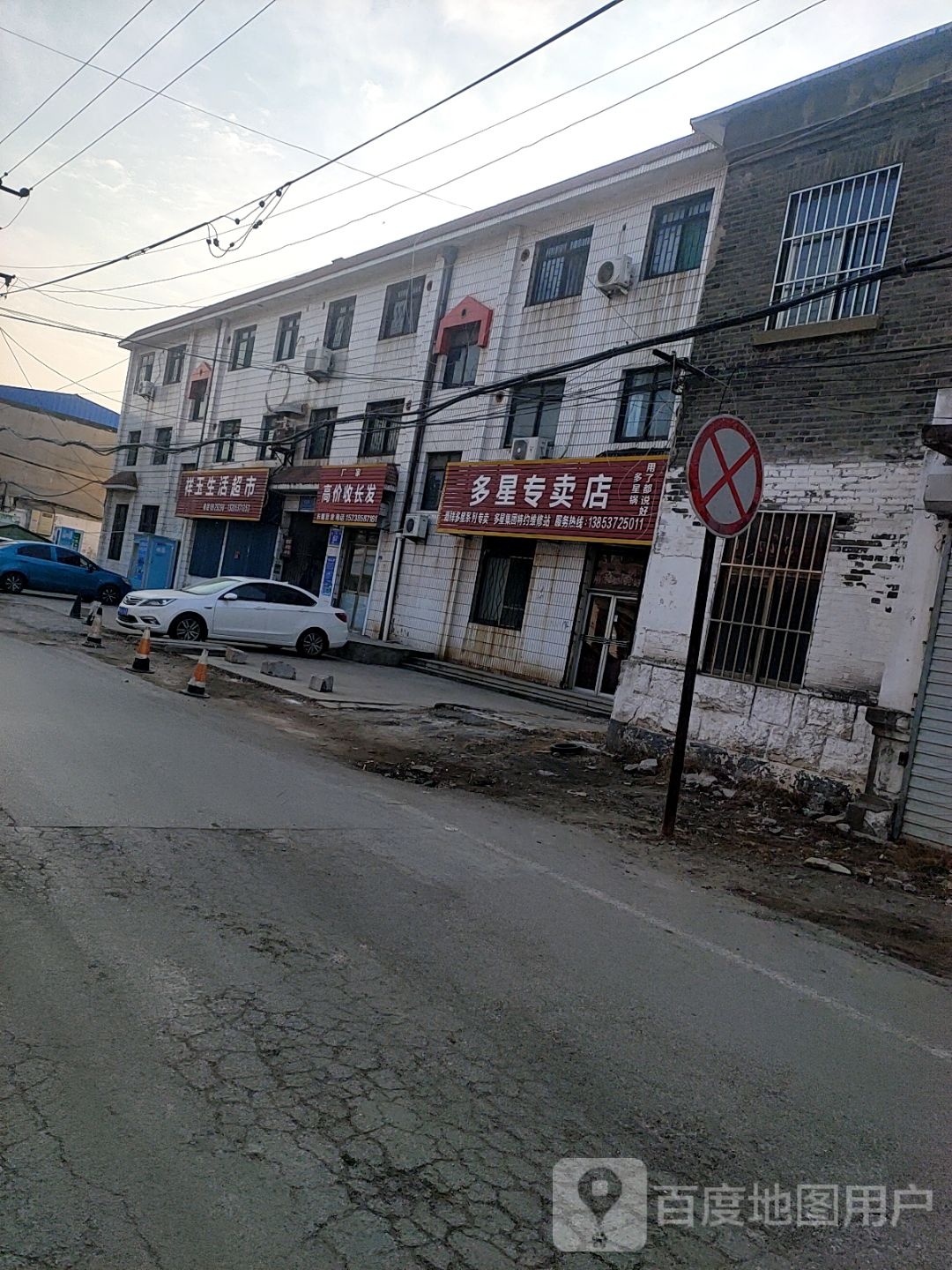 厂家高价收长发
